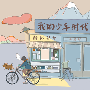 日本久久综合网
