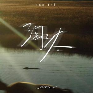 日本久久综合网
